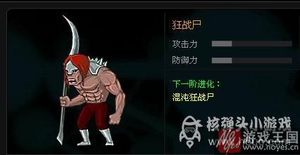最新尸宠详细解析？爆枪英雄谁好