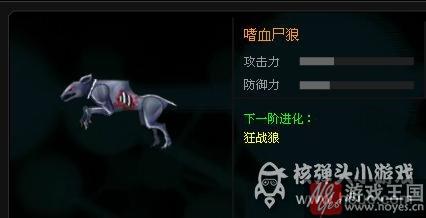 最新尸宠详细解析？爆枪英雄谁好