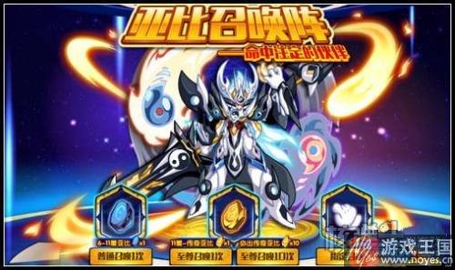 洪荒王御星煌强势觉醒？奥拉星1月20日预告