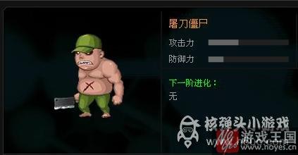最新尸宠详细解析？爆枪英雄谁好