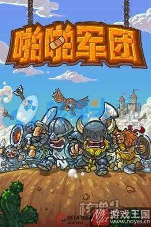 稳步再创巅峰？圣堂游戏：独具慧眼的游戏团队