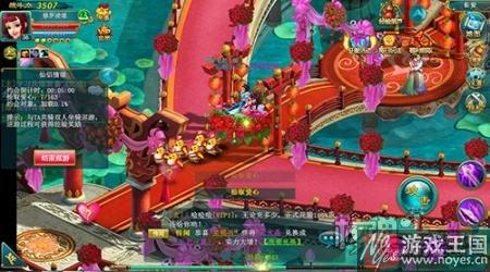 穿越到《醉西游》H5中过大年？喜气洋洋