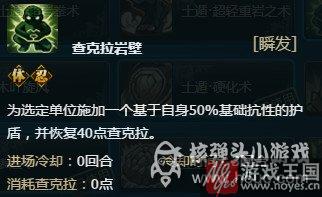四尾阵容攻略？火影忍者ol土主长门推荐