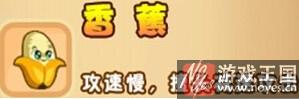 新手攻略介绍？微信怪兽必须死英雄及防御塔详解