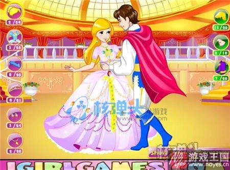 最新打扮公主小游戏？换装大全