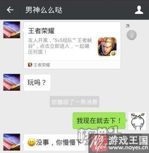 C2engine支持APP转H5游戏？一键玩王者荣耀