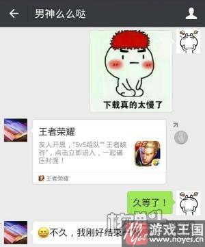 C2engine支持APP转H5游戏？一键玩王者荣耀