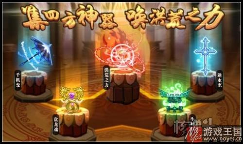 洪荒王御星煌强势觉醒？奥拉星1月20日预告