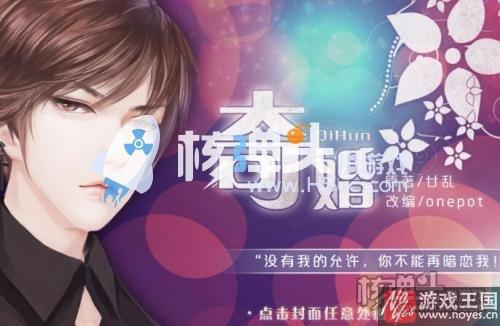 结婚生孩子的小游戏在线玩？能的推荐