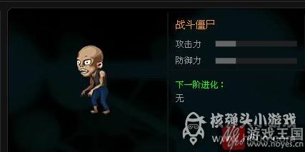 最新尸宠详细解析？爆枪英雄谁好