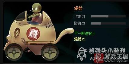 最新尸宠详细解析？爆枪英雄谁好