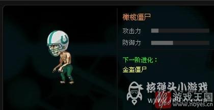 最新尸宠详细解析？爆枪英雄谁好