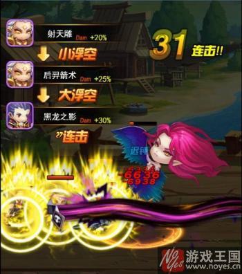 《莽荒纪之无尽疆域》H5高端阵容？进阶高玩