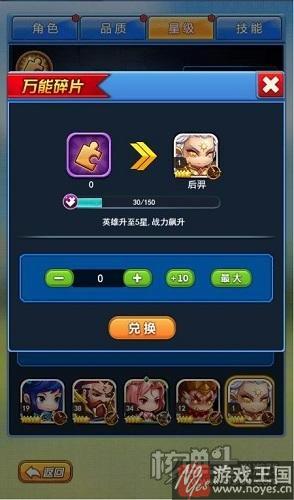 《莽荒纪之无尽疆域》新春贺岁版曝光？浩瀚
