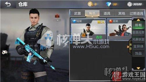 真的账号可以登陆的？生死狙击送真登录的