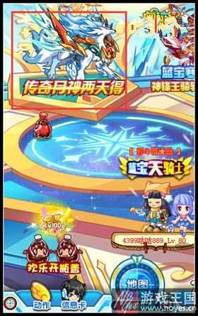 签到两天就可免费获得？奥拉星传奇月神降临