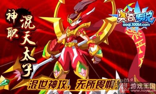 源兽兑换机欢乐降临？奥奇传说更新内容汇总