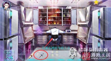 摩羯座通关攻略？星渊咋配解药