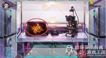 摩羯座通关攻略？星渊咋配解药
