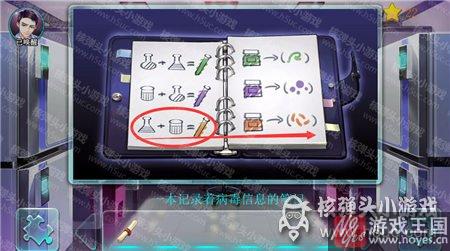 摩羯座通关攻略？星渊咋配解药