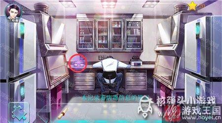 摩羯座通关攻略？星渊咋配解药