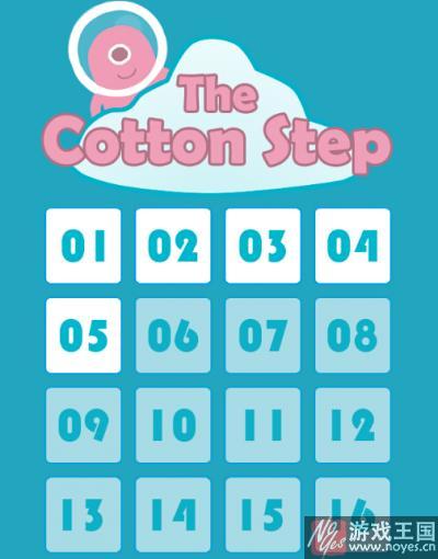 step》寻找自己的心脏？《cotton
