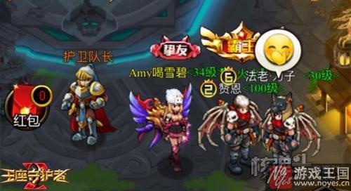 《王座守护者2》H5携MOO风暴到来？告别单机