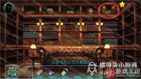起灵线书籍排列攻略？星渊唤醒