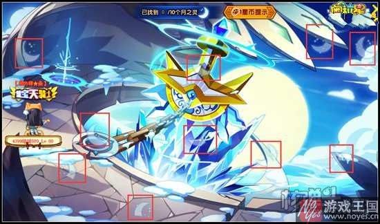 签到两天就可免费获得？奥拉星传奇月神降临