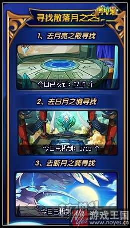 签到两天就可免费获得？奥拉星传奇月神降临