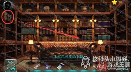 起灵线书籍排列攻略？星渊唤醒