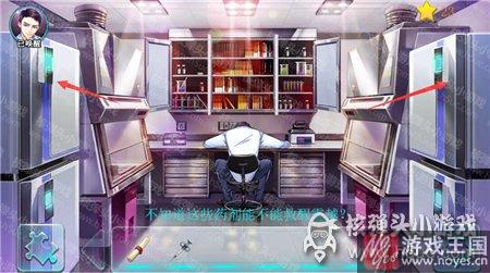 摩羯座通关攻略？星渊咋配解药