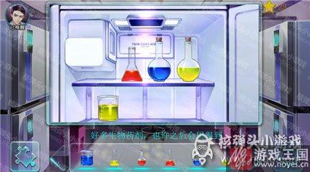 摩羯座通关攻略？星渊咋配解药