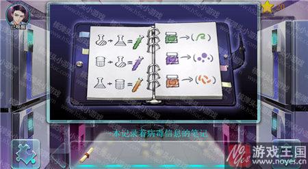 摩羯座通关攻略？星渊咋配解药