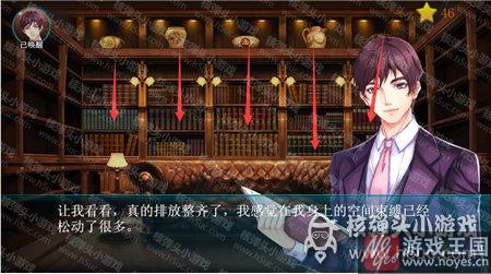 起灵线书籍排列攻略？星渊唤醒
