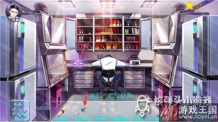摩羯座通关攻略？星渊咋配解药