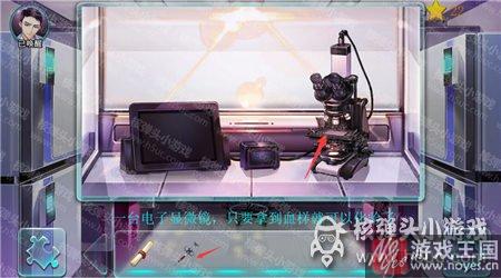 摩羯座通关攻略？星渊咋配解药