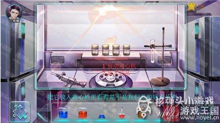 摩羯座通关攻略？星渊咋配解药