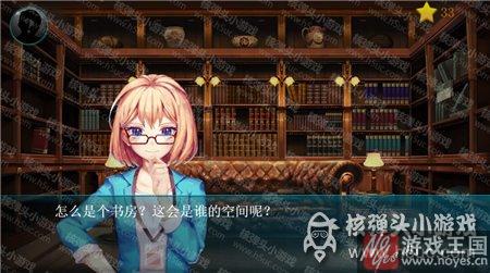 起灵线书籍排列攻略？星渊唤醒