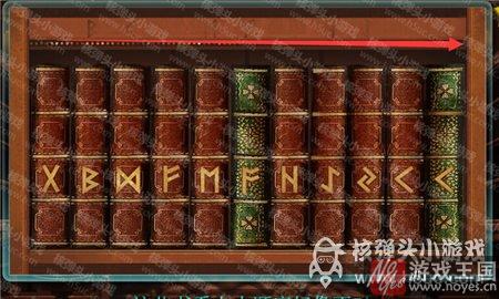 起灵线书籍排列攻略？星渊唤醒