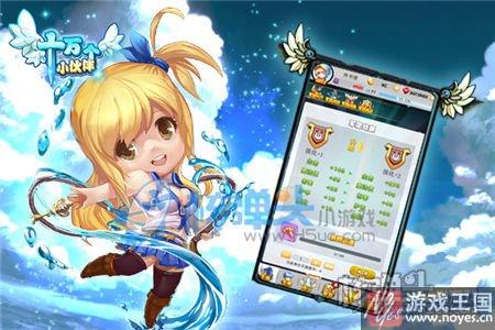 逗比的奇幻之旅？《十万个小伙伴》新版本登场
