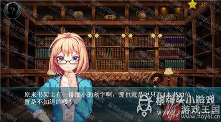 起灵线书籍排列攻略？星渊唤醒