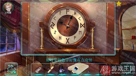 起灵线书籍排列攻略？星渊唤醒