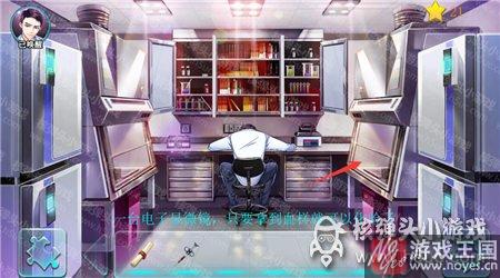 摩羯座通关攻略？星渊咋配解药
