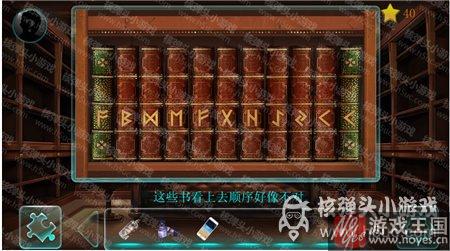 起灵线书籍排列攻略？星渊唤醒
