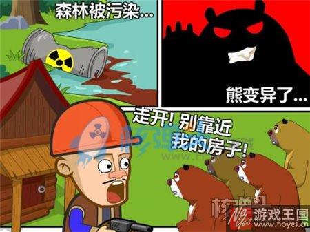 儿童学习小游戏大全？益智