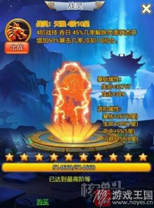 策略类H5《合体三国》答疑汇总？高玩带你飞