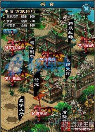 全新帮会玩法？《侠剑》h5高属性灵兽坐骑来袭