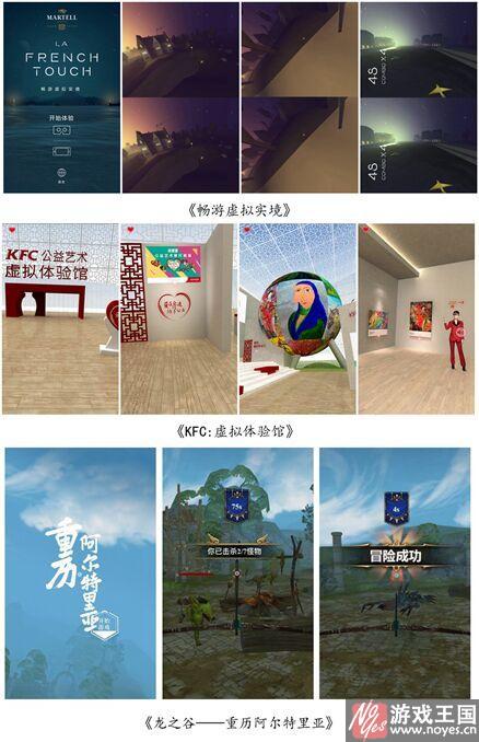 有什么样内在逻辑呢？回想2016年那些刷屏H5