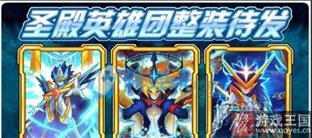 神宠灵兽宫主超进化？赛尔号1月13日更新内容